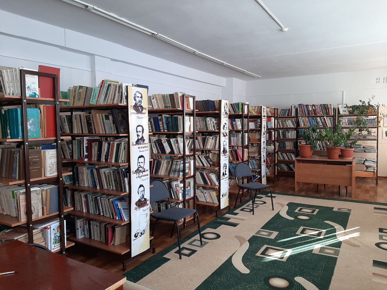 Библиотека Библиотека.