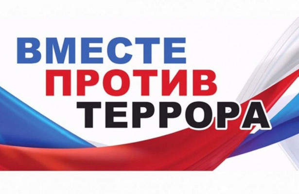 Изображение безопасность учеников.