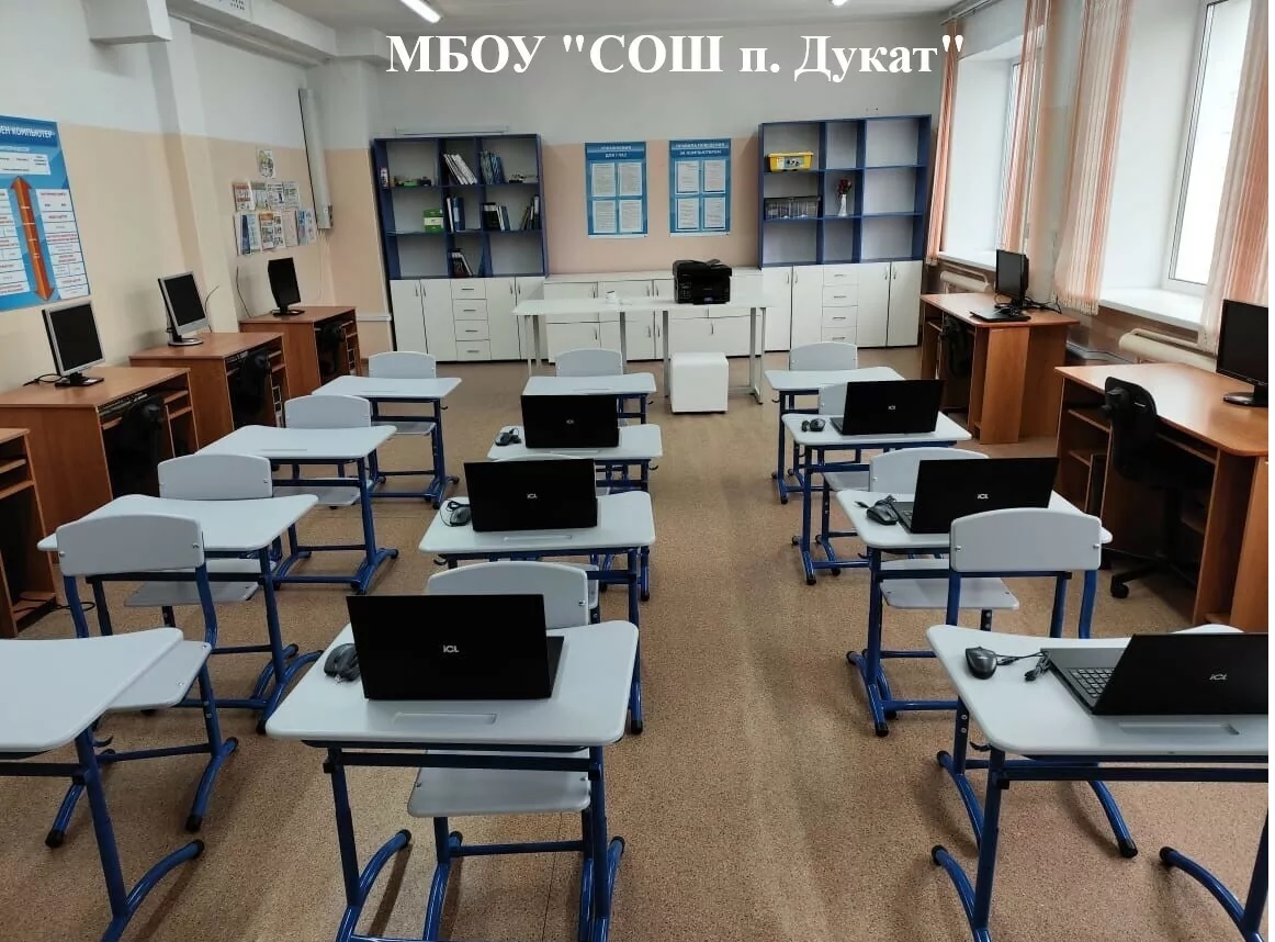   Технологическая лаборатория.
