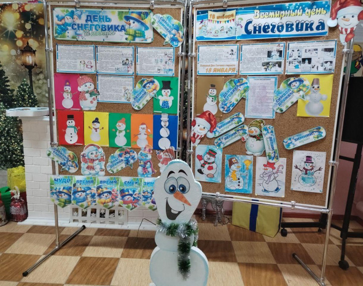 Учащиеся школы отметили день рождения Снеговика.