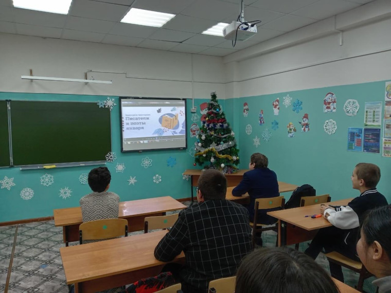 Прошёл классный час "Литературные юбилеи января".