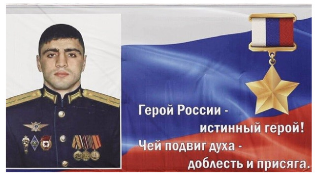 учащиеся школы посмотрели серию фильма о Герое России.