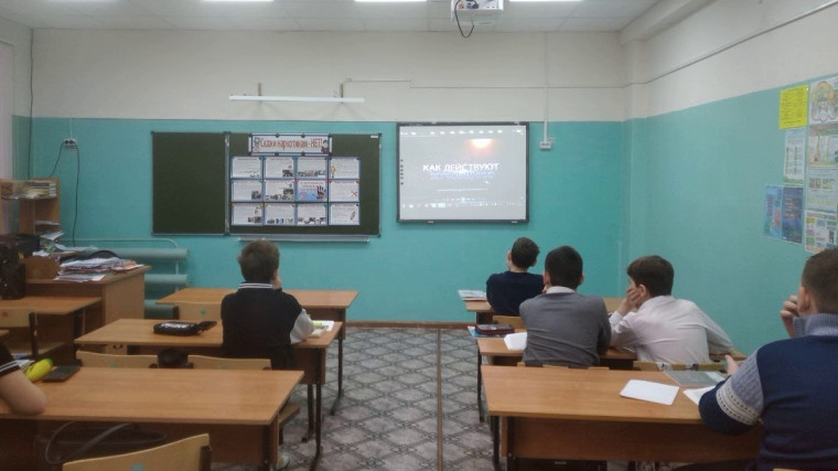 Прошли классные часы к Дню борьбы с наркозависимостью.