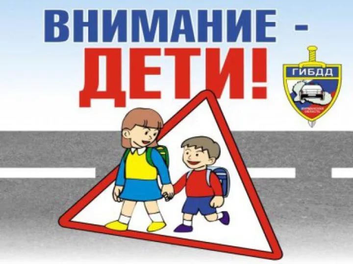 С беседой О ПДД в школу приехали сотрудники ГИБДД.