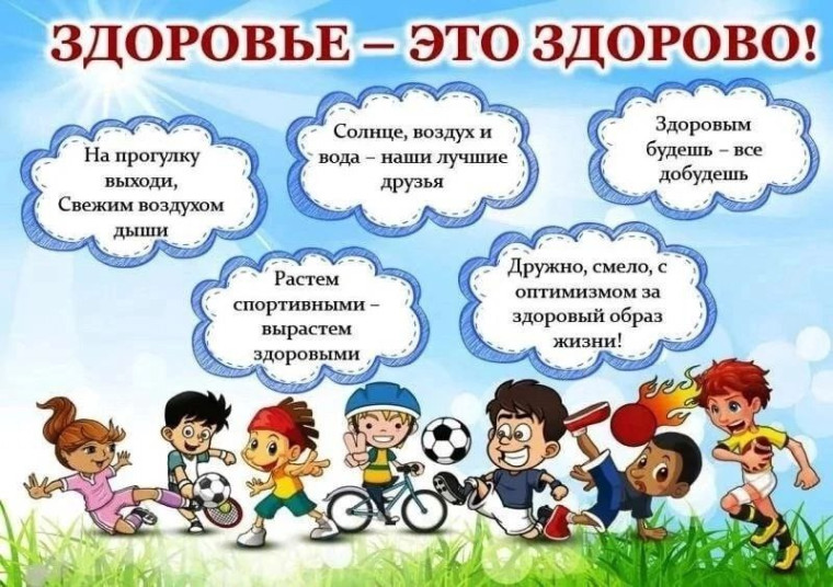 7 апреля прошла игра "Золотые правила питания" в 1-4 классе.
