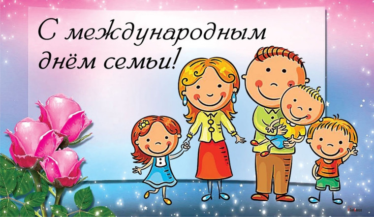 Учащиеся приняли участие в классном часе о семье.