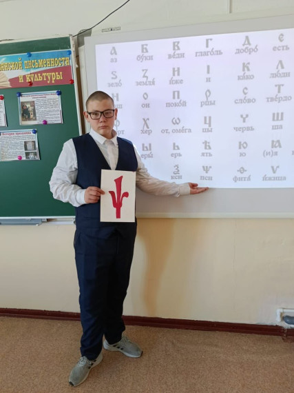 Ребята приняли участие в мероприятии, посвященном Дню славянской письменности.