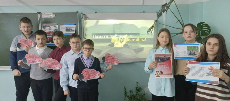 3 декабря в школе прошли видеоуроки ко Дню неизвестного солдата.