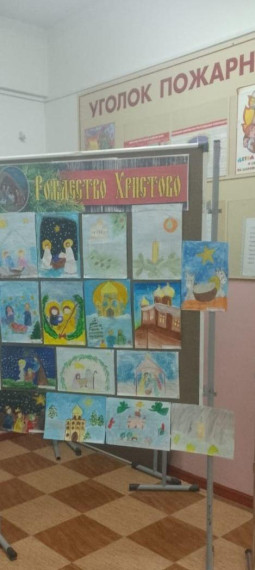 Ребята поучаствовали в выставке рисунков "Рождество Христово".